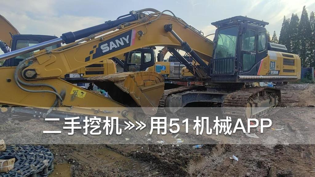 51机械